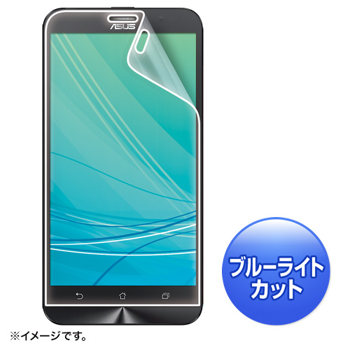 PDA-FZFGBC / ASUS ZenFone Go ZB551KL用ブルーライトカット液晶保護指紋防止光沢フィルム