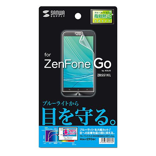 PDA-FZFGBC / ASUS ZenFone Go ZB551KL用ブルーライトカット液晶保護指紋防止光沢フィルム