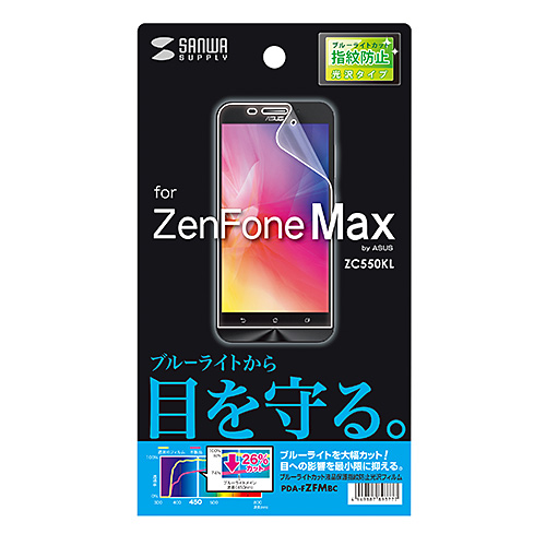 PDA-FZFMBC / ASUS ZenFone Max ZC550KL用ブルーライトカット液晶保護指紋防止光沢フィルム