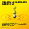 PDA-FZFZIABCAR ASUS Zenfone Zoom用衝撃吸収ブルーライトカット液晶保護指紋反射防止フィルム PDA-FZFZIABCAR / ASUS Zenfone Zoom用衝撃吸収ブルーライトカット液晶保護指紋反射防止フィルム