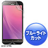PDA-FZFZIABCAR ASUS Zenfone Zoom用衝撃吸収ブルーライトカット液晶保護指紋反射防止フィルム PDA-FZFZIABCAR / ASUS Zenfone Zoom用衝撃吸収ブルーライトカット液晶保護指紋反射防止フィルム