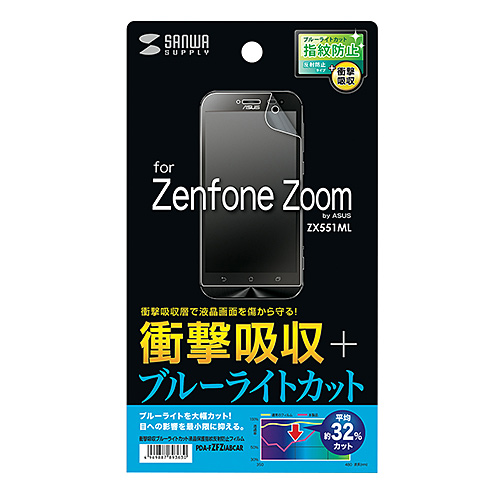 PDA-FZFZIABCAR / ASUS Zenfone Zoom用衝撃吸収ブルーライトカット液晶保護指紋反射防止フィルム