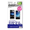 PDA-FZXF1KBC SONY WALKMAN ZX2/ZX1/F880シリーズ用ブルーライトカット液晶保護指紋防止光沢フィルム PDA-FZXF1KBC / SONY WALKMAN ZX2/ZX1/F880シリーズ用ブルーライトカット液晶保護指紋防止光沢フィルム