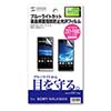 PDA-FZXF1KBC / SONY WALKMAN ZX2/ZX1/F880シリーズ用ブルーライトカット液晶保護指紋防止光沢フィルム