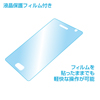 PDA-GA2CL / クリアハードケース（NTTドコモ GALAXY S II 用）