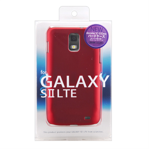 PDA-GA5R / ラバーコーティングハードケース（GALAXY S II LTE用・レッド）