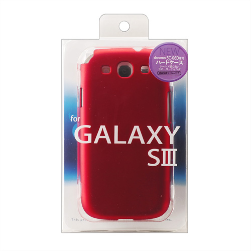 PDA-GA9R / ラバーコーティングハードケース（NTTドコモ サムスン GALAXY S III・S III α用・レッド）