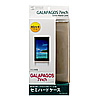 PDA-GALA1BK / GALAPAGOS 7inch用セミハードケース（ブラック）