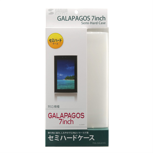 PDA-GALA1CL / GALAPAGOS 7inch用セミハードケース（クリア）