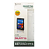 PDA-GX2 / GALAXY Tab用クリスタルハードケース