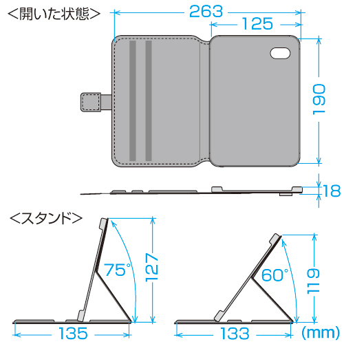 PDA-GX3 / GALAXY Tab用スタンドケース