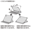 PDA-GX3 GALAXY Tab用スタンドケース PDA-GX3 / GALAXY Tab用スタンドケース