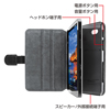 PDA-GX3 GALAXY Tab用スタンドケース PDA-GX3 / GALAXY Tab用スタンドケース