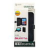 PDA-GX3 / GALAXY Tab用スタンドケース