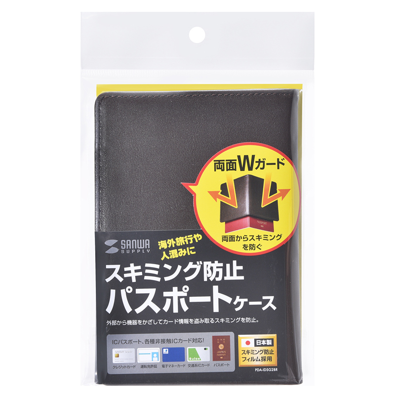 パッケージ