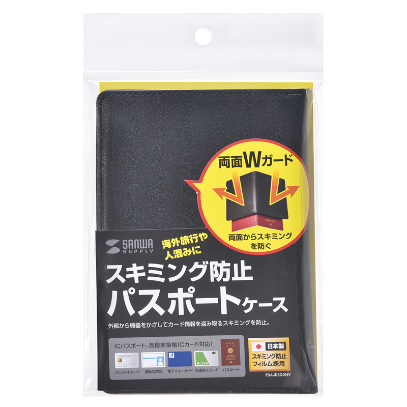 パッケージ