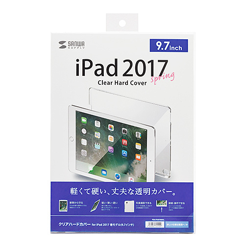 PDA-IPAD1002CL / 9.7インチiPad 2018/2017ハードカバー（クリア）