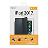 PDA-IPAD1004BK / 9.7インチiPadハードケース（スタンドタイプ・ブラック）