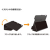 PDA-IPAD1004BK 9.7インチiPadハードケース(スタンドタイプ・ブラック) PDA-IPAD1004BK / 9.7インチiPadハードケース(スタンドタイプ・ブラック)