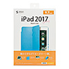 PDA-IPAD1004BL / 9.7インチiPadハードケース（スタンドタイプ・ブルー）