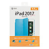 PDA-IPAD1004BL 9.7インチiPadハードケース(スタンドタイプ・ブルー) PDA-IPAD1004BL / 9.7インチiPadハードケース(スタンドタイプ・ブルー)