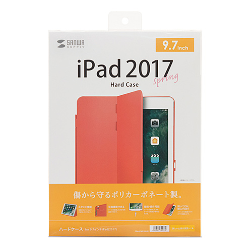 PDA-IPAD1004R / 9.7インチiPadハードケース（スタンドタイプ・レッド）