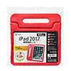 PDA-IPAD1005R 9.7インチiPad衝撃吸収ケース(レッド) PDA-IPAD1005R / 9.7インチiPad衝撃吸収ケース(レッド)