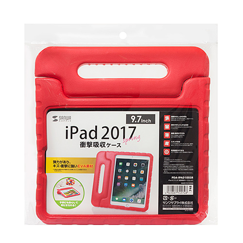 PDA-IPAD1005R / 9.7インチiPad衝撃吸収ケース（レッド）