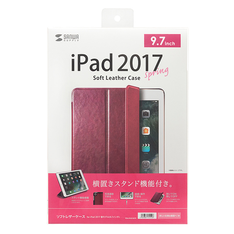 パッケージ
