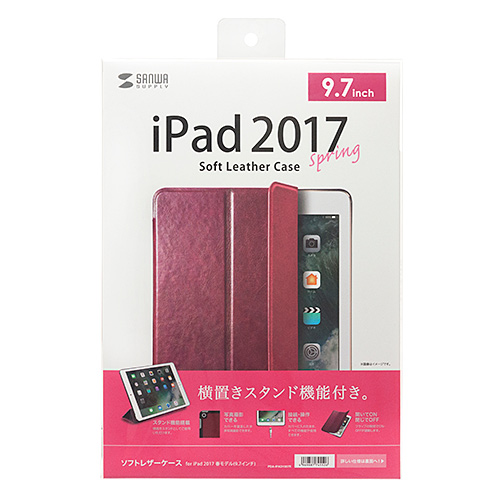 PDA-IPAD1007R / 9.7インチiPad 2018/2017ソフトレザーケース（レッド）