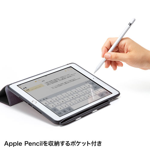 PDA-IPAD1014BK / iPad9.7インチケース　Apple Pencil収納ポケット付き