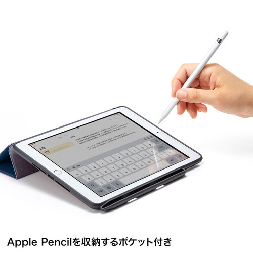 PDA-IPAD1014BL / iPad9.7インチケース　Apple Pencil収納ポケット付き