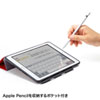 PDA-IPAD1014R iPad9.7インチケース Apple Pencil収納ポケット付き PDA-IPAD1014R / iPad9.7インチケース Apple Pencil収納ポケット付き