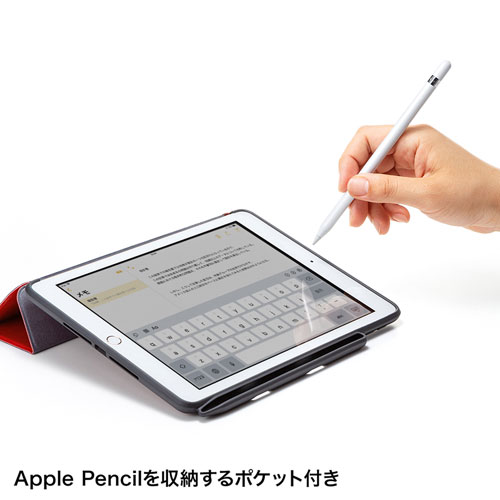 PDA-IPAD1014R / iPad9.7インチケース　Apple Pencil収納ポケット付き