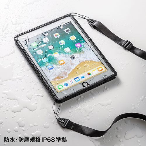 PDA-IPAD1016 / 耐衝撃防水ケース(iPad 9.7インチ　2018/2017)