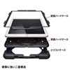 PDA-IPAD1017BK iPad9.7インチ 耐衝撃ケース(ハンドル、スタンド、ショルダーベルト付き) PDA-IPAD1017BK / iPad9.7インチ 耐衝撃ケース(ハンドル、スタンド、ショルダーベルト付き)