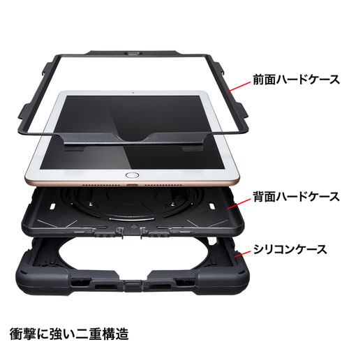 PDA-IPAD1017BK / iPad9.7インチ　耐衝撃ケース（ハンドル、スタンド、ショルダーベルト付き）