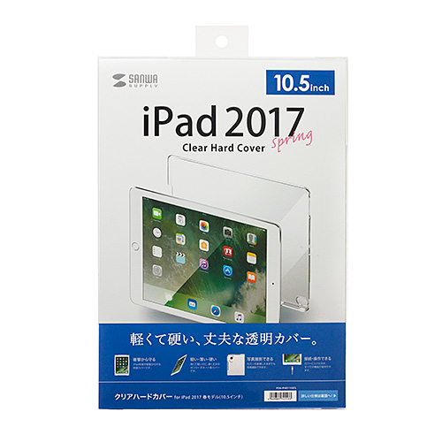 PDA-IPAD1102CL / 10.5インチiPad Pro 2017用ハードカバー（クリア）