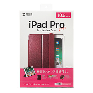 PDA-IPAD1107R