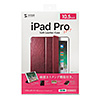 PDA-IPAD1107R 10.5インチiPad Pro 2017用ソフトレザーケース(レッド) PDA-IPAD1107R / 10.5インチiPad Pro 2017用ソフトレザーケース(レッド)