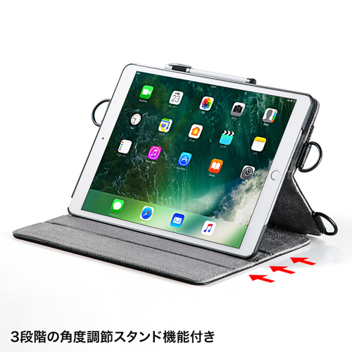 PDA-IPAD1112 / スタンド機能付きショルダーベルトケース（10.5インチiPad Pro 2017用）