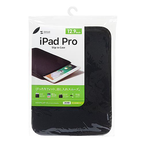 PDA-IPAD1203BK / スリップインケース（12.9インチiPad Pro）
