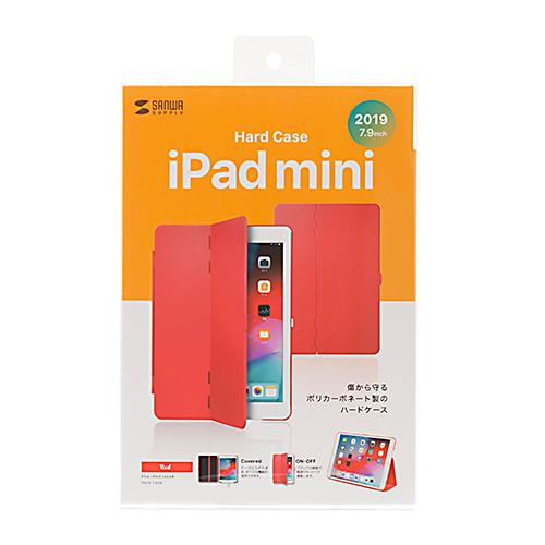 PDA-IPAD1404R / iPad mini 2019　ハードケース（スタンドタイプ・レッド）