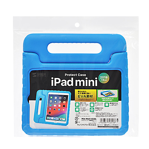 PDA-IPAD1405BL / iPad mini 2019  衝撃吸収ケース　ブルー