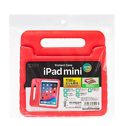 PDA-IPAD1405R / iPad mini 2019  衝撃吸収ケース　レッド