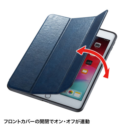 PDA-IPAD1414BL / iPad mini 2019　Apple Pencil収納ポケット付きケース・ ブルー