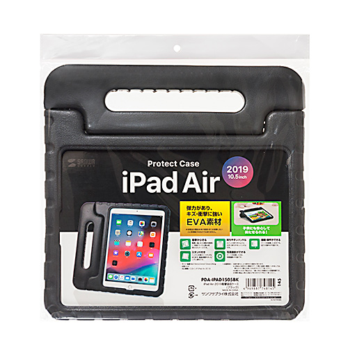 PDA-IPAD1505BK / iPad Air 2019 衝撃吸収ケース　ブラック