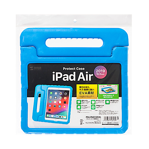 PDA-IPAD1505BL / iPad Air 2019 衝撃吸収ケース　ブルー