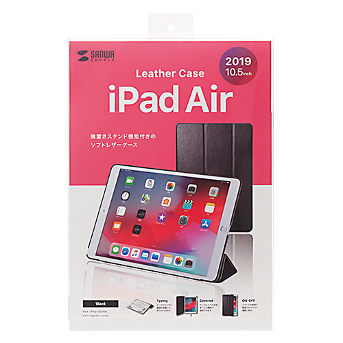 PDA-IPAD1507BK / iPad Air 2019 ソフトレザーケース　ブラック