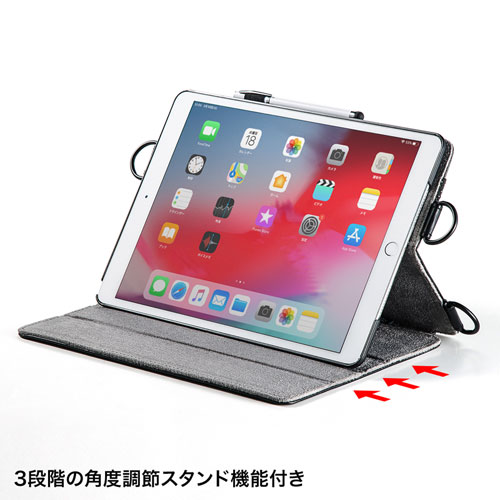 PDA-IPAD1512 / スタンド機能付きショルダーベルトケース　(iPad Air 2019）